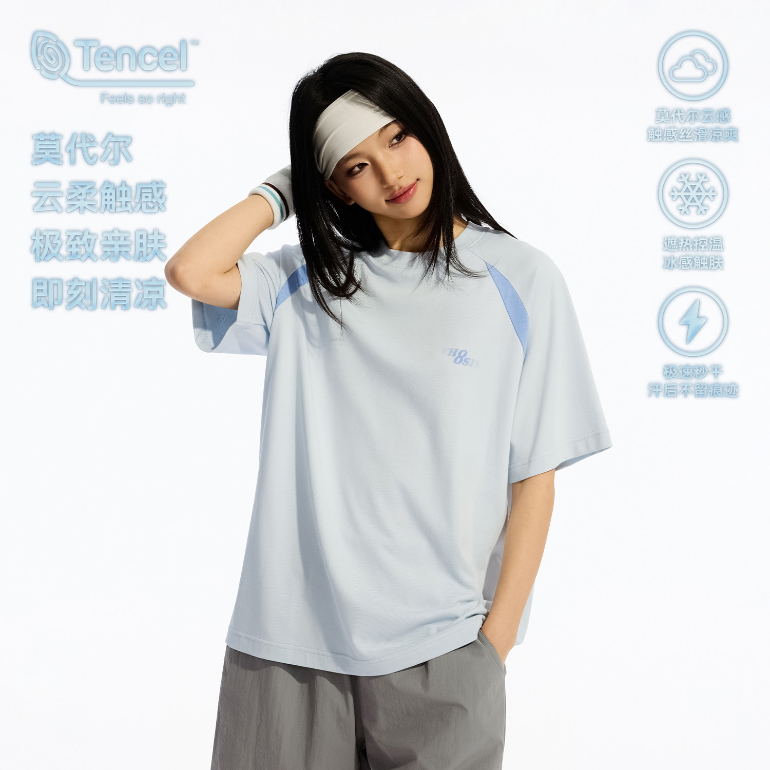 WHOOSIS（不知其名）拼色速干印花短袖T恤运动健身校园男女潮流图片