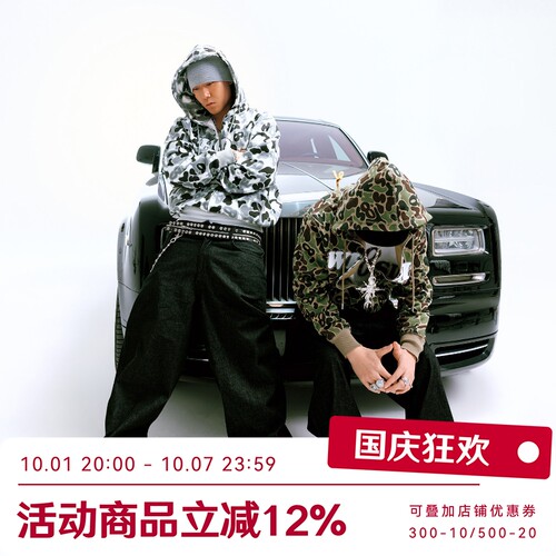 WHOOSIS（不知其名）迷彩2.0系列8字迷彩拉链帽衫外套秋冬潮男女