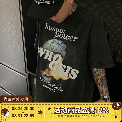 WHOOSIS水洗短袖t恤复古