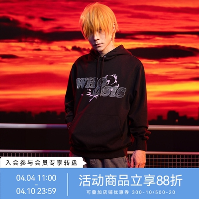 【链锯人官方联名】WHOOSIS 斑驳印花帽衫卫衣秋冬动漫美式休闲男