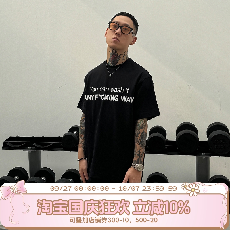 WHOOSIS “随便你怎么洗”短袖t恤男女情侣潮牌纯棉圆领半袖tee