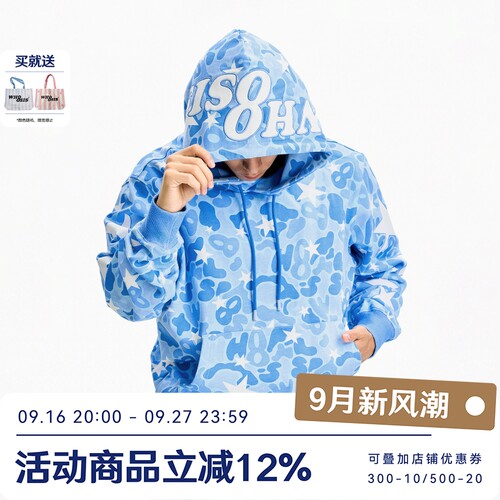 WHOOSIS（不知其名）星星迷彩logo套头帽衫连帽卫衣秋冬美式男女