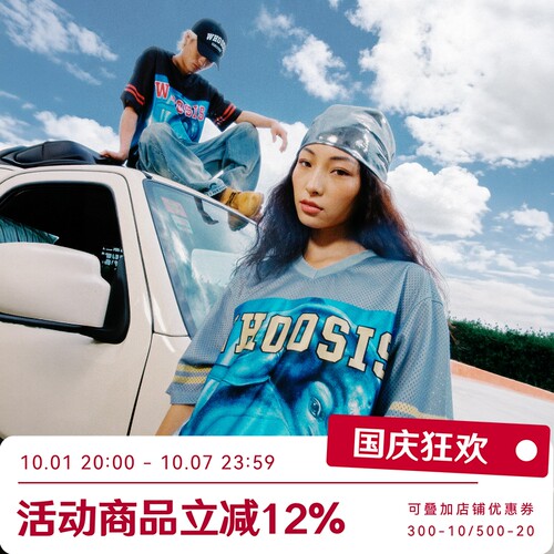 WHOOSIS（不知其名）海豚短袖V领拼接球衣夏季运动男女blockcore