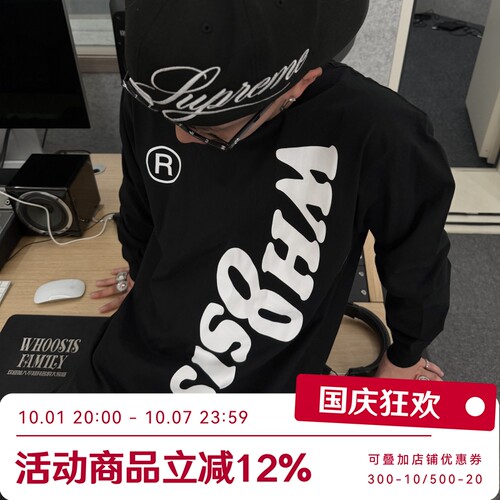 WHOOSIS幻影logo长袖秋冬打底t恤