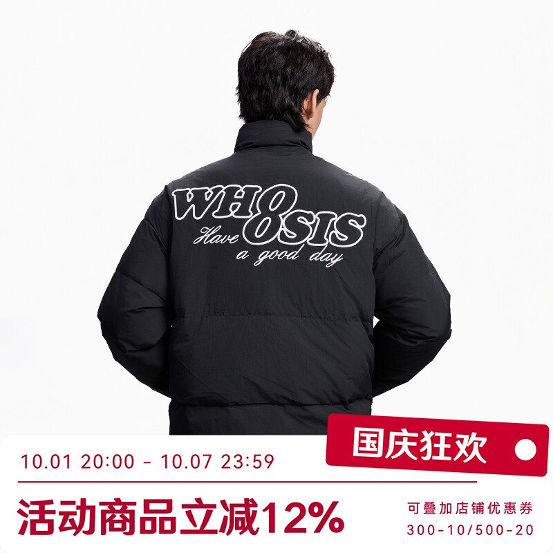WHOOSIS（不知其名）镂空刺绣羽绒服厚外套鸭绒加厚保暖冬季男女