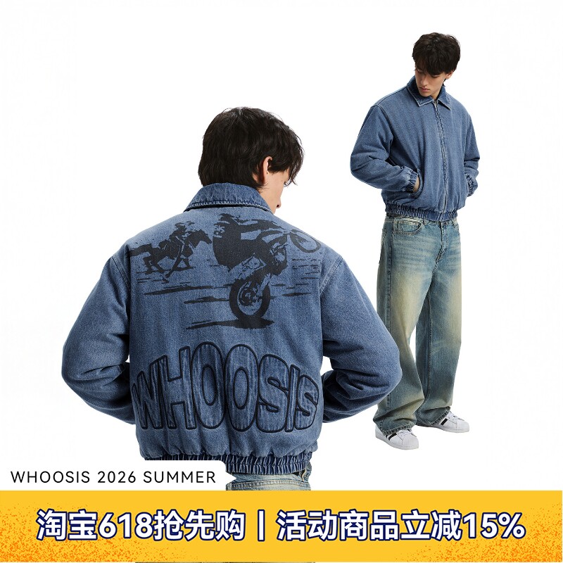 WHOOSIS(不知其名)复古机车薄棉牛仔夹克外套春季美式街头男女