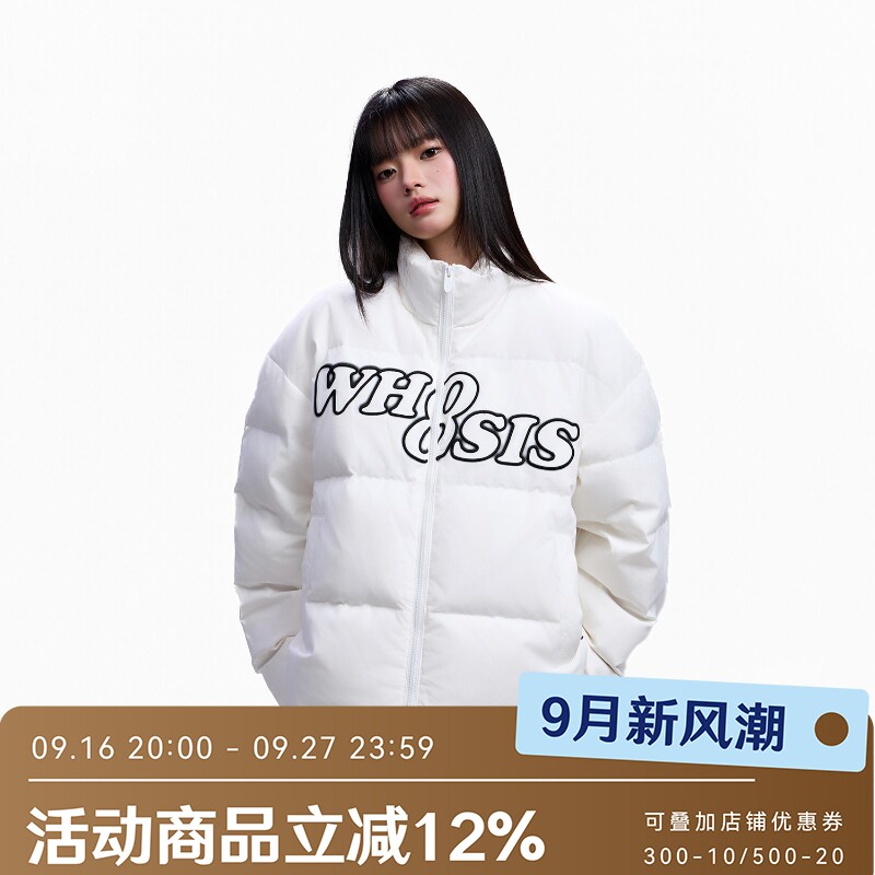 WHOOSIS（不知其名）8字logo幻影基础羽绒服外套鸭绒男女冬季保暖