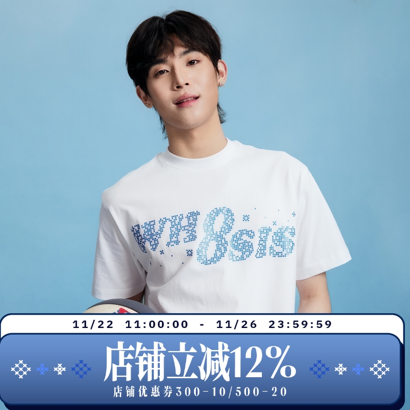 WHOOSIS（不知其名）马赛克闪粉短袖t恤正肩上衣国潮春夏男女同款