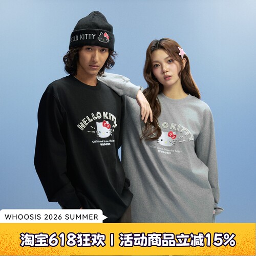 【HELLO KITTY官方联名】WHOOSIS 表情刺绣长袖T恤秋季打底男女潮