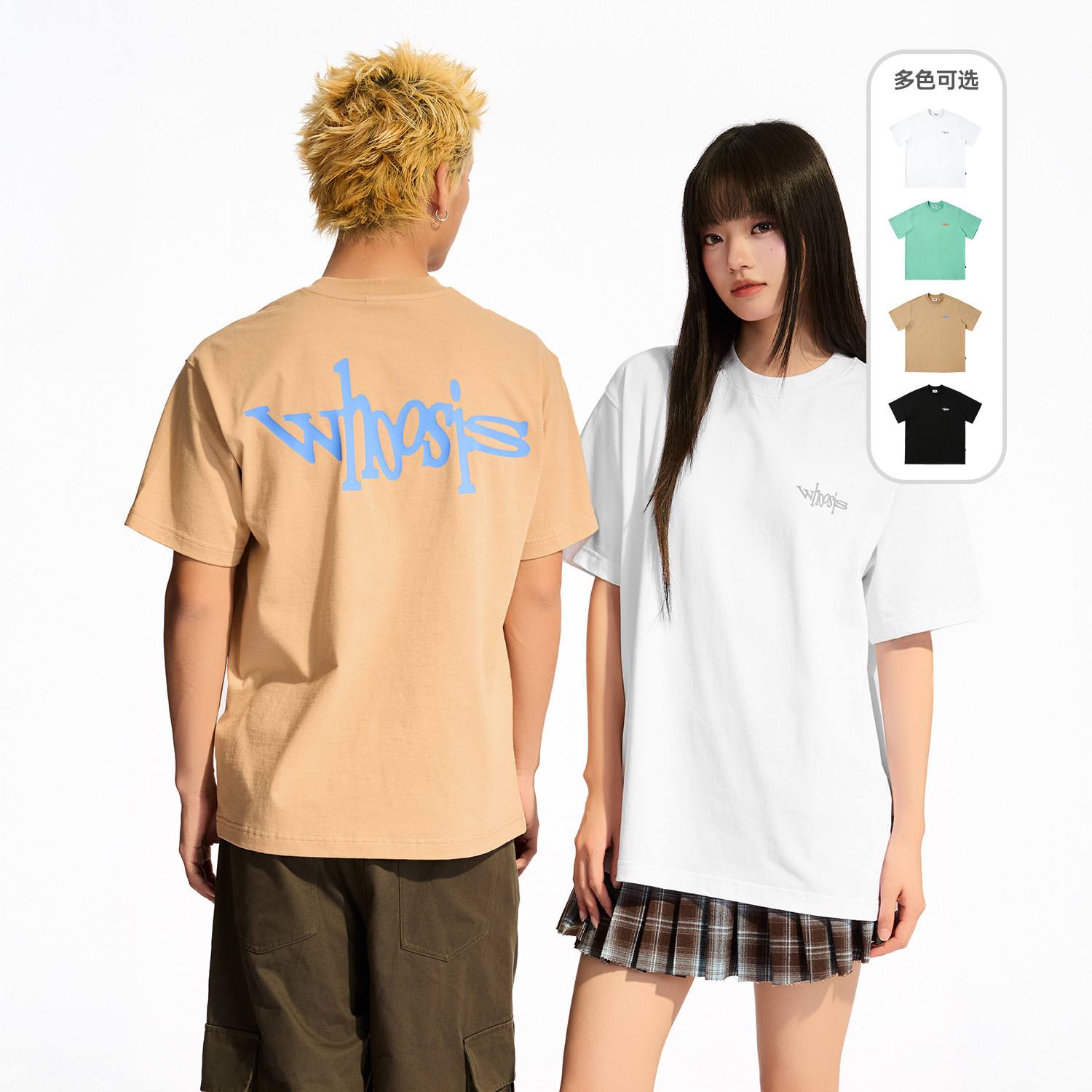 WHOOSIS（不知其名）基础LOGO短袖T恤休闲百搭夏季宽松印花圆领男图片