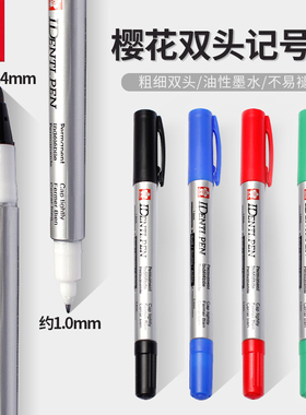 日本SAKURA樱花小双头记号笔XYK-T油性美术勾线笔两头防水不掉色光盘笔彩色马克笔签到签字笔