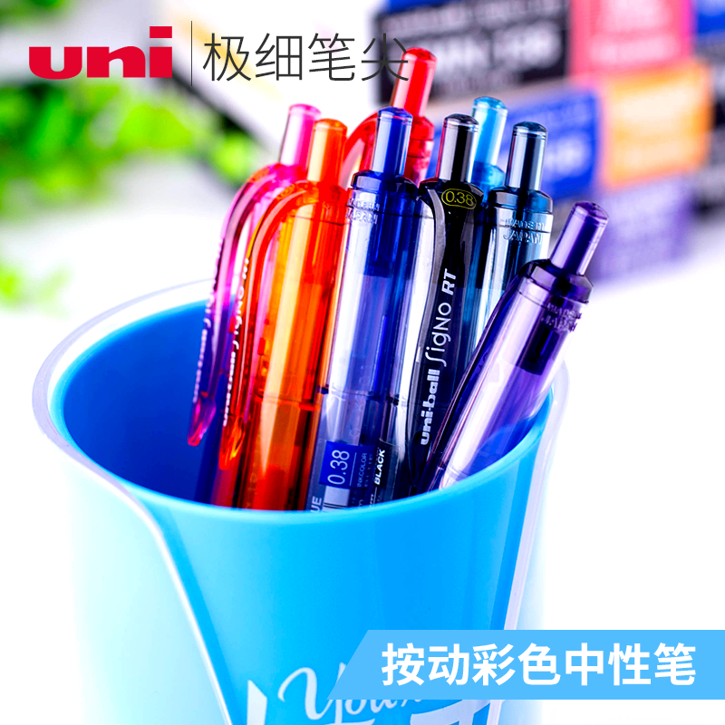 Âú3Ö§°üÓÊ ÈÕ±¾UniÈýÁâUMN-138 ¿¼ÊÔË®±Ê0.38mmÖÐÐÔ±ÊÇ©×Ö±Ê Ñ§ÉúÓòÊɫˮ±Ê ³õÖÐÉúÖÐÐÔ±Ê ÅäUMR-83±Êо