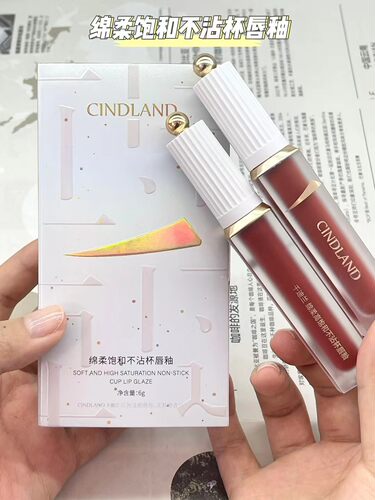 千迪兰绵柔饱和不沾杯持久显白显色掉色雾面哑光学生滋润唇彩口红