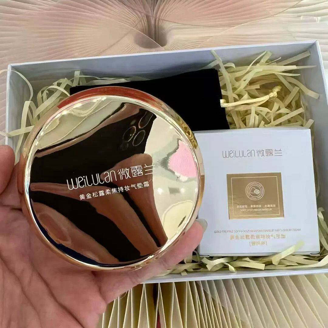 微露兰黄金松露柔焦持妆气垫霜 15+15g遮瑕均匀肤色正品持久