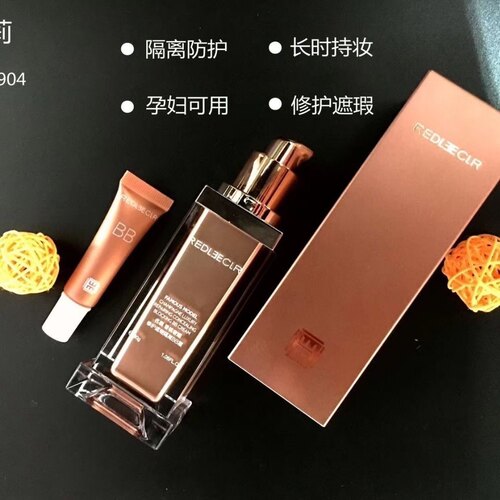 瑞莉名模bb香槟奢耀修护遮瑕隔离cc霜水润轻薄透气平价