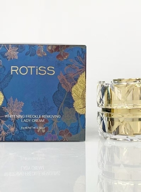 新款ROTISS美白祛斑紧致贵妇膏30g素颜面霜懒人面霜遮瑕提亮肤色