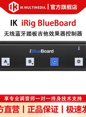 IK Multimedia iRig BlueBoard 无线蓝牙踏板吉他效果器控制器