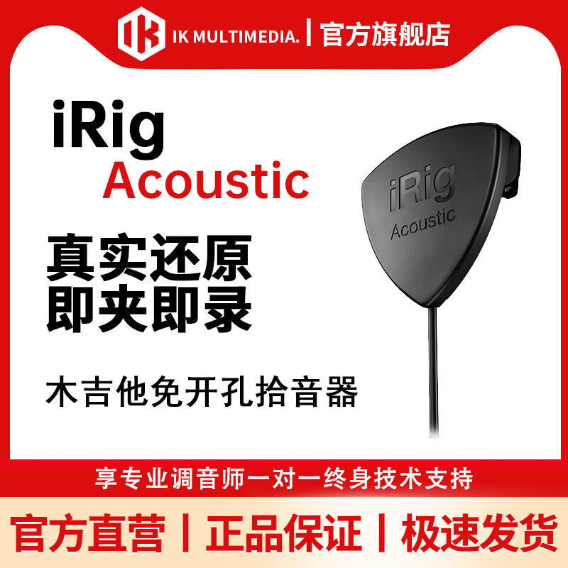 ikirigacoustic民谣古典木吉他