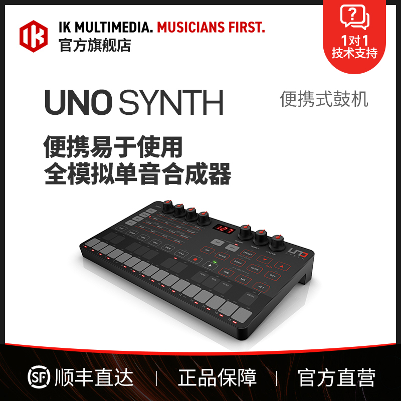iRig UNO Synth  進口便攜真模擬合成器 附帶編輯軟件 電音電子樂在類目 樂器/吉他/鋼琴/配件, MIDI樂器/電腦音樂, 模擬合成器中 - 來自Buy2taobao.com提供專業的淘寶代購服務
