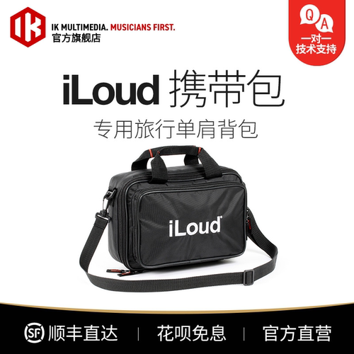 IKMultimedia携包单肩背包