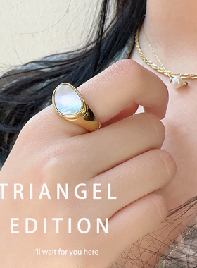 Triangel  白贝母小众戒指设计感法式轻奢气质开口几何设计感指环