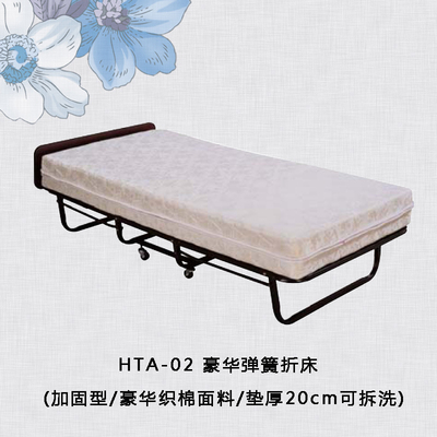 酒店加床系列折叠床豪华折床弹簧床带轮子高档床垫可折叠移动加厚