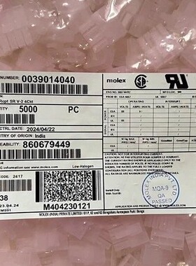 molex连接器 3901-4040 39-01-4040 39014040 5557-04R2 一个起售
