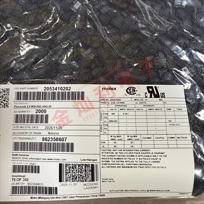 Molex连接器 2053410202 205341-0202 胶壳2P 原装现货 一个起拍