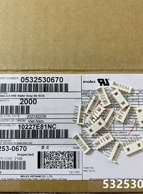 Molex连接器 53253-0670 532530670 针座6Pin 原装现货 一个起拍