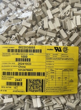 molex连接器 22035055 2203-5055 22-03-5055 5267-05A 一个起售