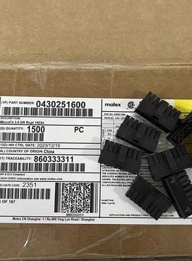 molex连接器 430251600 43025-1600 16PIN胶壳 原装现货 一个起售