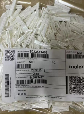 Molex连接器502351-1400 5023511400 胶壳14P 2.0mm 原装现货