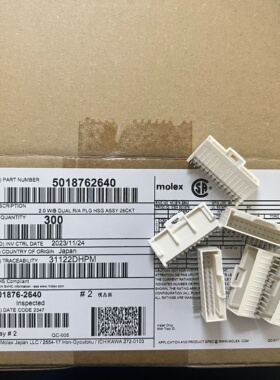 Molex连接器 501876-2640 5018762640 针座26P 2.0间距 原装现货