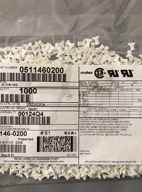 Molex连接器 51146-0200 511460200 胶壳2P 原装现货 一个起拍