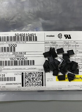 Molex连接器 504051-0401 5040510401 胶壳4P 原装现货 一个起拍