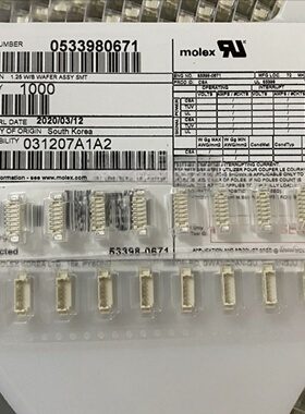 Molex连接器 53398-0671 533980671 针座6P 1.25mm间距 原装现货