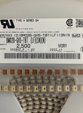 JST连接器 BM02B-GHS-TBT 针座2P 1.25MM间距 原装现货 一个起拍