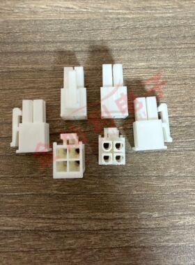 molex连接器 3901-2045 39-01-2045 5557-04R-210 39012045一个起