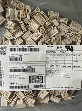 molex连接器 501646-1600 5016461600 16P胶壳 原装现货 一个起售
