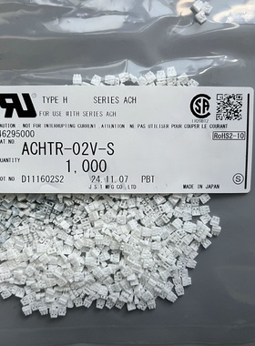 JST连接器 ACHTR-02V-S 2PIN胶壳 1.2mm间距 原装现货 一个起售