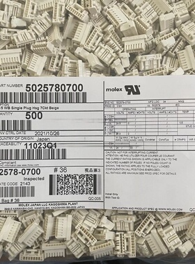 molex连接器 502578-0700 5025780700 胶壳7P 原装现货 一个起拍