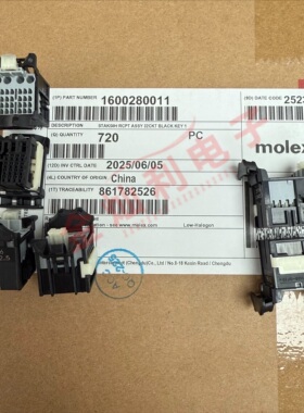 Molex连接器 1600280011 160028-0011 胶壳32P 原装现货 一个起拍