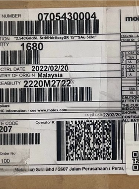 Molex连接器 70543-0004 705430004 针座5P 2.54MM间距 原装现货