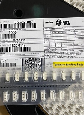 molex连接器 53261-0571 532610571 针座5P 原装现货 一个起拍