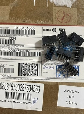 molex连接器 430451000 43045-1000 10PIN针座 原装现货 一个起售