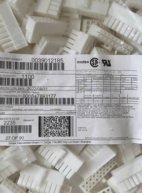 molex连接器 39-01-2185 3901-2185 39012185 5557-18R-210一个起