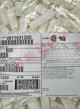 一个起售 molex连接器 51163-1200 511631200 12PIN胶壳 原装现货