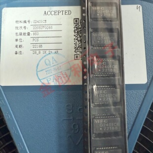 G2401CE 全新原装  封装SOP-24 千兆网络变压器IC芯片 现货 直拍
