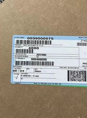 MOLEX连接器 3900-0075 39-00-0075 39000075 18-24AWG 端子 现货