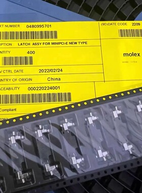 MOLEX连接器 480995701 48099-5701 52P 5.7H迷你型卡 原装现货